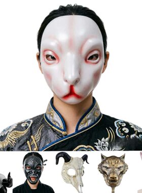 万圣节新款羊骨女郎兔子狼头面具