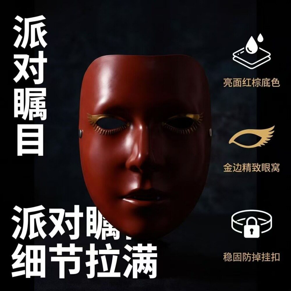 红色全脸威尼斯面具万圣节派对酒吧舞会装扮个性树脂脸谱美女面罩