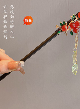 宫廷风流苏发钗复古古装汉服旗袍发饰女新年红色喜庆中式发簪