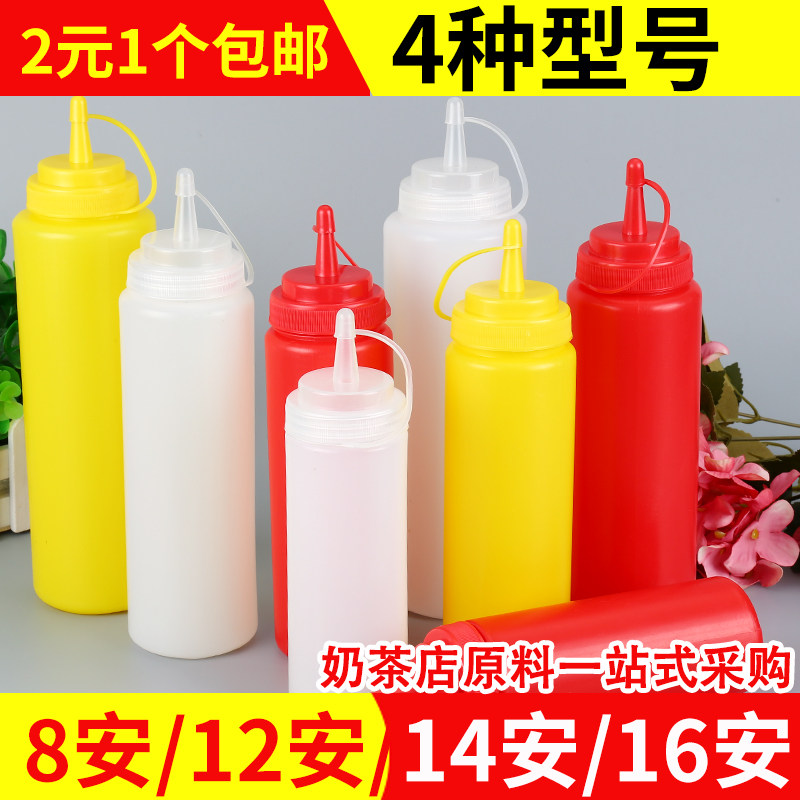 salad dressing Squeeze bottle Ketchup Jam jars transparent Plastic bottles flavoring Beak Condiment bottles Squeeze sauce bottlein the Kitchen/Cooking utensils , Kitchen Gadgets/Kitchen storage , Storage jars/Kitchen storage containers , Seasoning bottles  category - from Buy2taobao.com to provide professional Taobao agent buy service