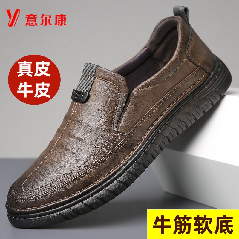意尔康男鞋新款真皮休闲皮鞋男士牛筋软底防滑一脚蹬中老年爸爸鞋