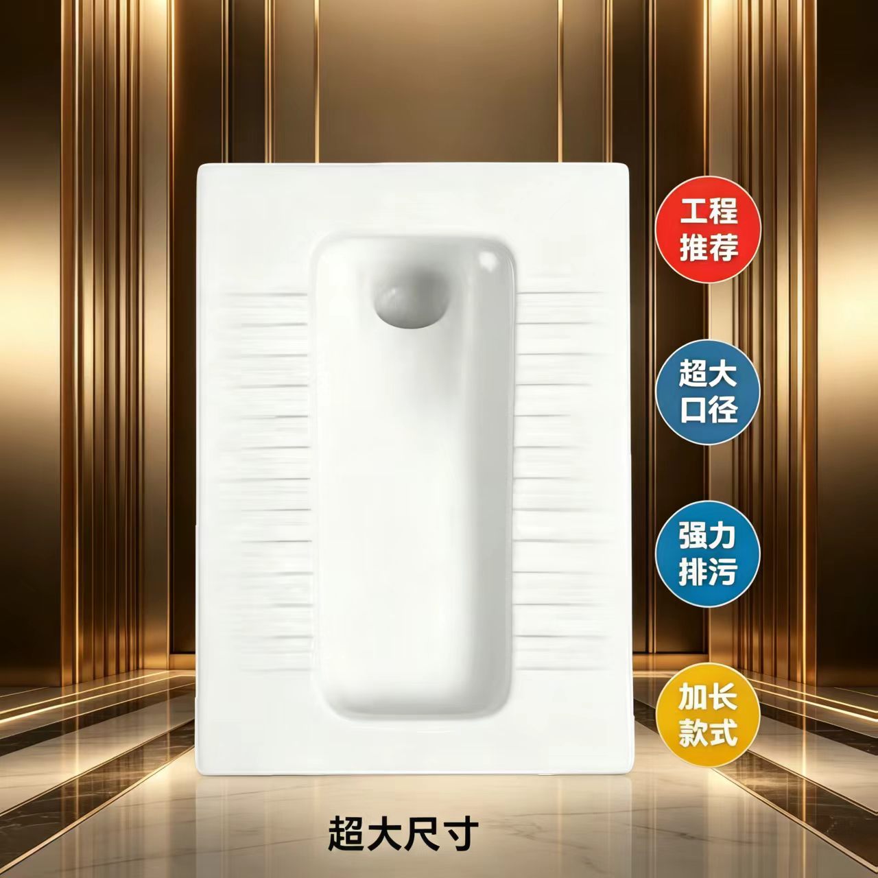 15年老店超大尺寸蹲便器带水箱