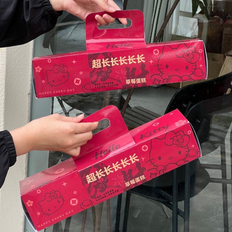 超长长长长长草莓蛋糕盒装饰草莓盒甜品盒超长包装盒手提盒打包盒