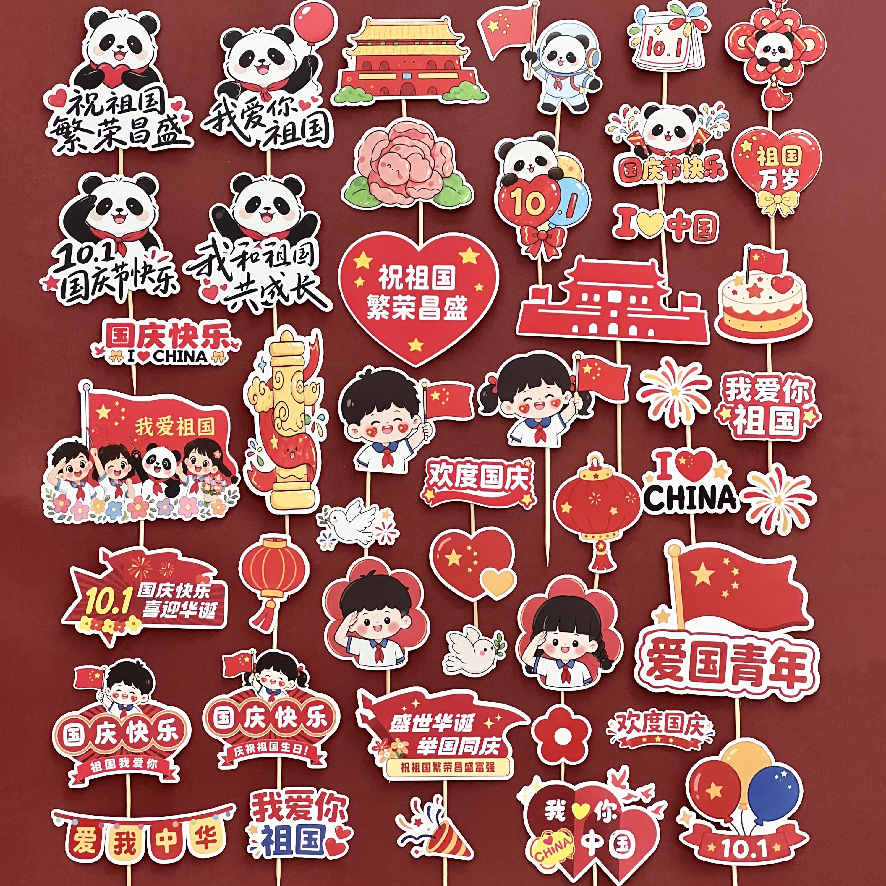 2026国庆节快乐蛋糕装饰插牌小红旗花朵男孩女孩祖国生日节日插件