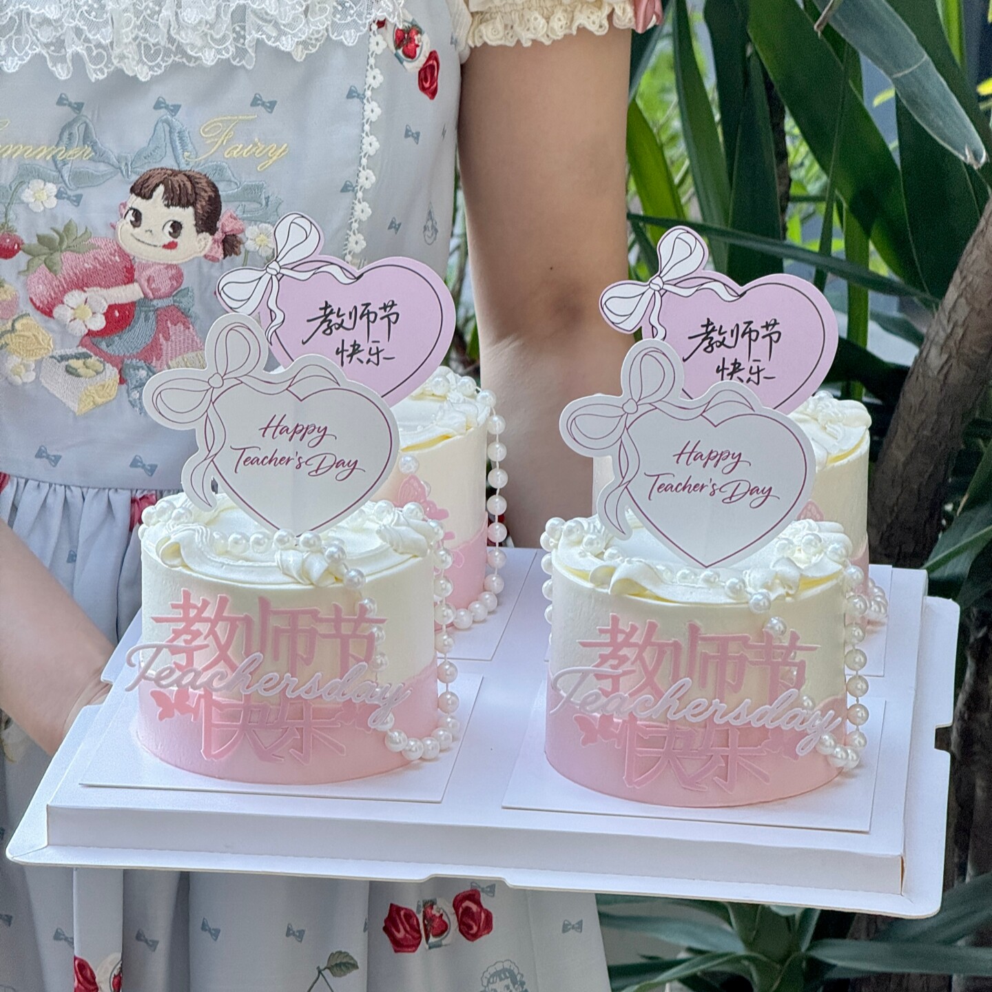 2026教师节快乐亚克力蛋糕装饰插牌老师节日珍珠项链烘焙装扮配件