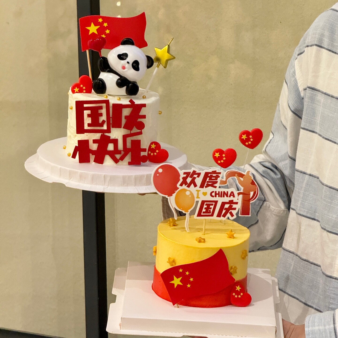 10.1国庆节快乐蛋糕装饰欢度国庆气球插牌比心熊猫灯十一节日装扮