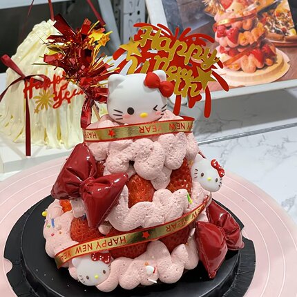 2026新年快乐礼花亚克力蛋糕装饰插件Hellokitty跨年除夕烘焙摆件
