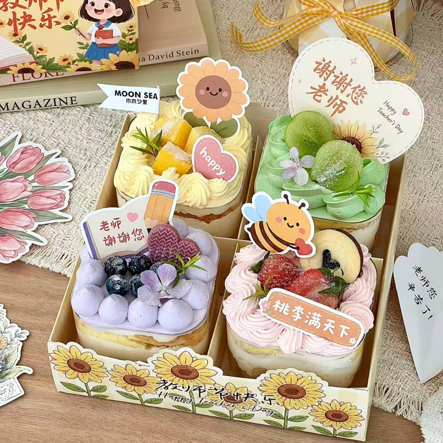 教师节四宫格4寸甜品方盒蛋糕装饰谢谢您老师插牌手提盒包装盒