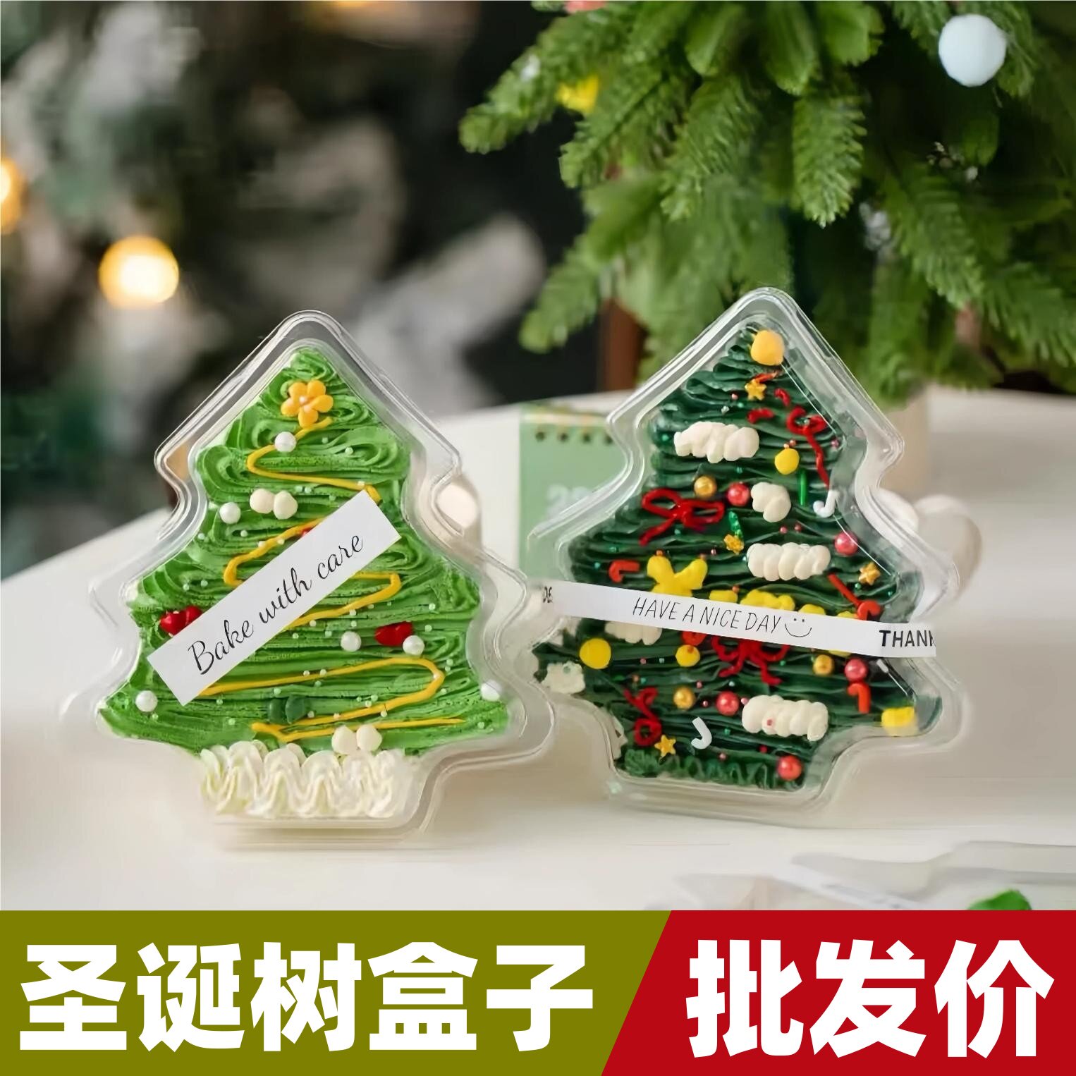 2026圣诞节透明圣诞树蛋糕包装盒姜饼人烘焙甜品糖果饼干礼盒装扮