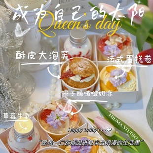 38女神节4格正方形甜品盒蛋糕装饰插牌三八女王节快乐甜品手提袋