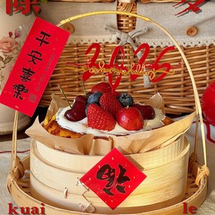2026新年除夕巴斯克蛋糕装饰大年三十春节蒸笼祝福语贴纸烘焙装扮