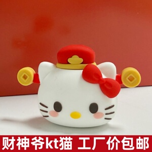 2026新年kitty猫头蛋糕装饰摆件财神Hellokitty除夕跨年甜品装扮