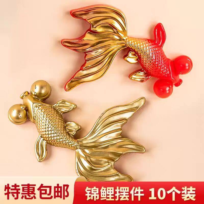 网红祝寿金鱼蛋糕装饰中式鲤鱼爷爷奶奶过寿生日红包装扮配件摆件