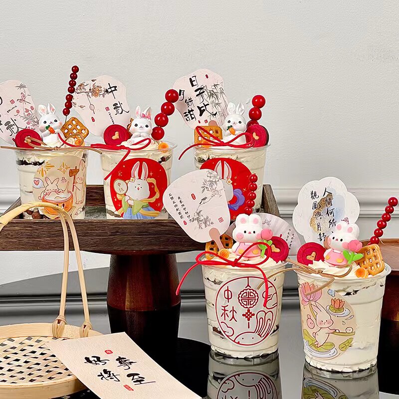 2026中秋节甜品杯蛋糕装饰古风扇子月满中秋插件可爱小兔子摆件