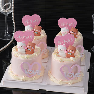 2.14情人节连体小熊蛋糕装饰摆件亚克力爱心LOVE情侣表白烘焙装扮