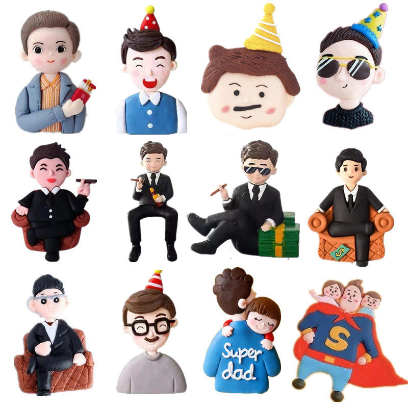 父亲节蛋糕装饰插件软陶人偶酒瓶摆件派对老爸生日甜品台摆件摆件