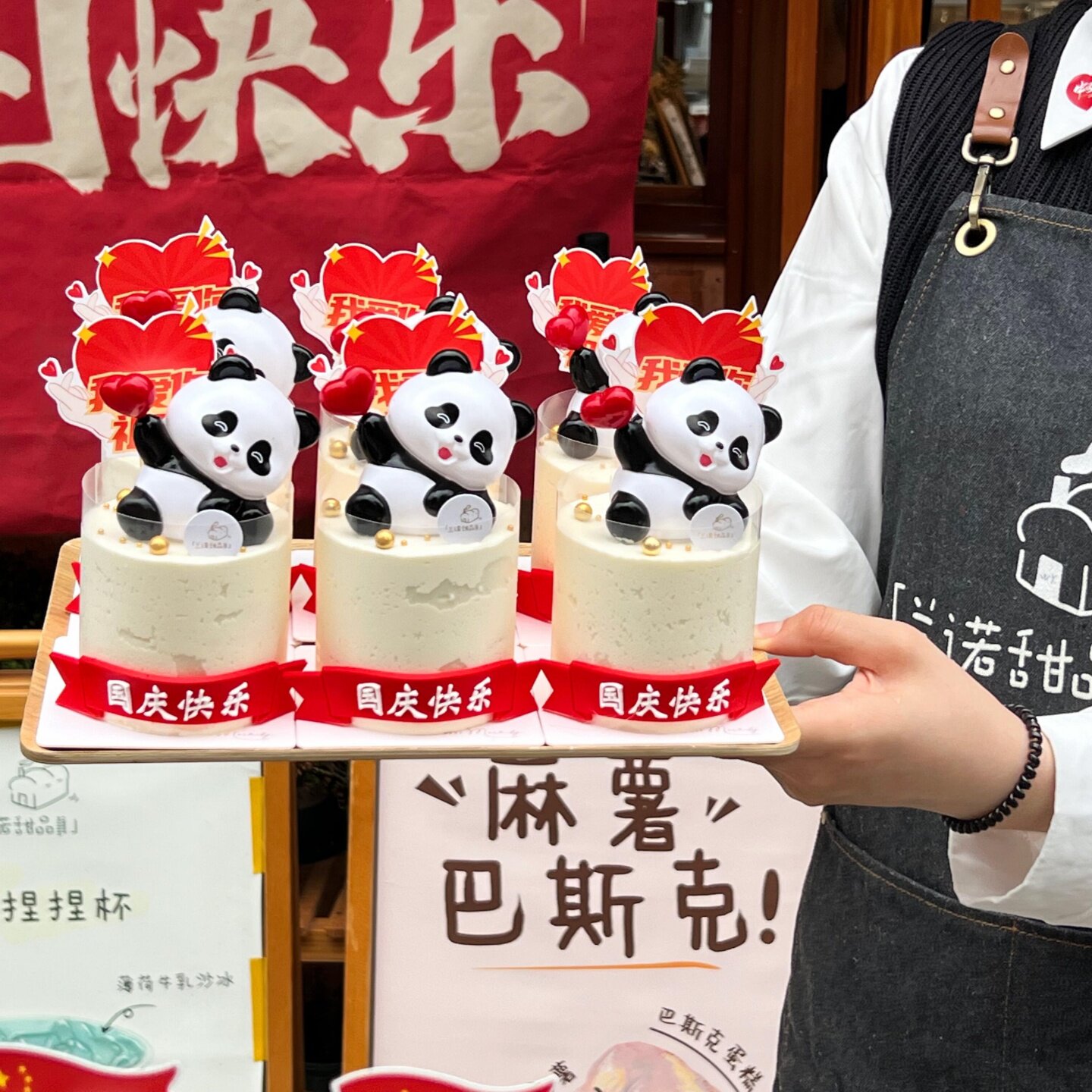 2026国庆节祖国万岁熊猫纸杯蛋糕装饰插牌盛世华诞节日甜品插件