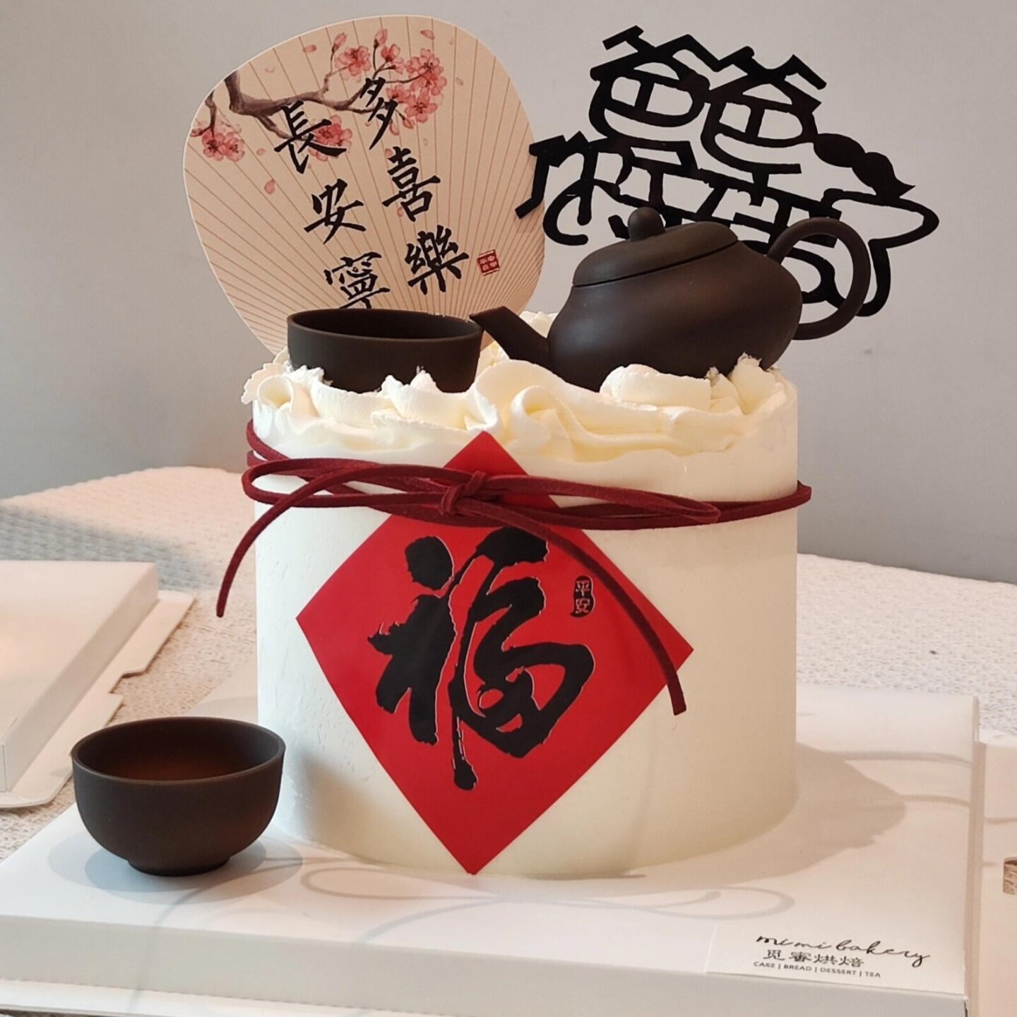 2026父亲节太师椅茶杯茶壶扇子蛋糕装饰摆件爸爸辛苦了亚克力插件