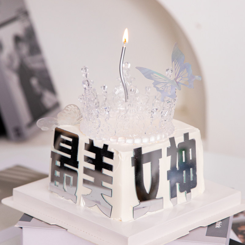 38三八妇女节幻彩蝴蝶水晶皇冠蛋糕装饰女神节亚克力烘焙装扮插件,节庆用品/礼品,蛋糕/烘焙装饰用品,淘宝优惠券,粉丝福利购,淘宝优惠卷