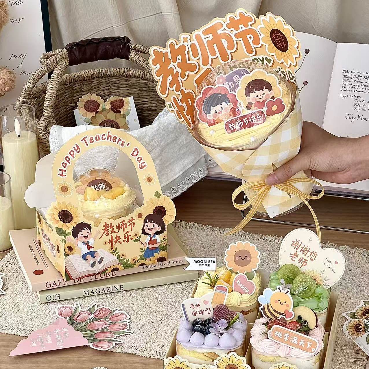教师节花束四宫格甜品方盒蛋糕装饰老师节日手提盒花束包装盒装扮