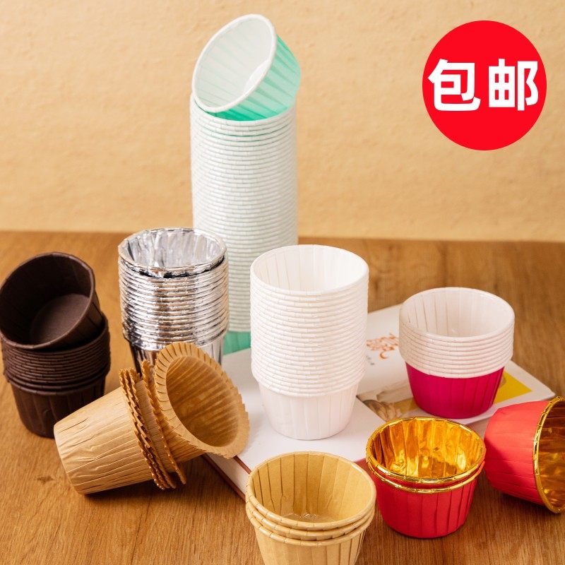 烘焙蛋糕白色红色金色卷边淋膜杯礼帽杯防油纸杯耐高温耐烤马芬杯,节庆用品/礼品,节日装扮用品,淘宝优惠券,粉丝福利购,淘宝优惠卷