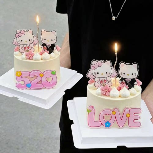 网红520情人节蛋糕装饰可爱婚纱西装kt亚克力love情侣节日装扮