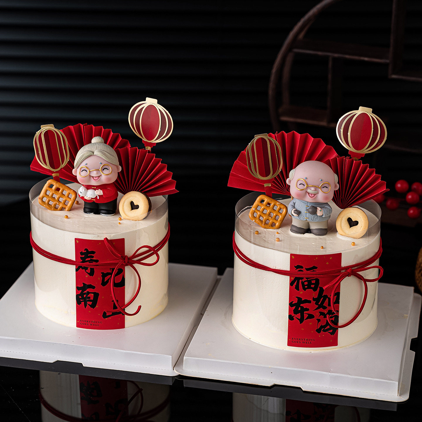 中式长辈爷爷奶奶过寿祝寿蛋糕装饰摆件福如东海祝福语甜品台插件