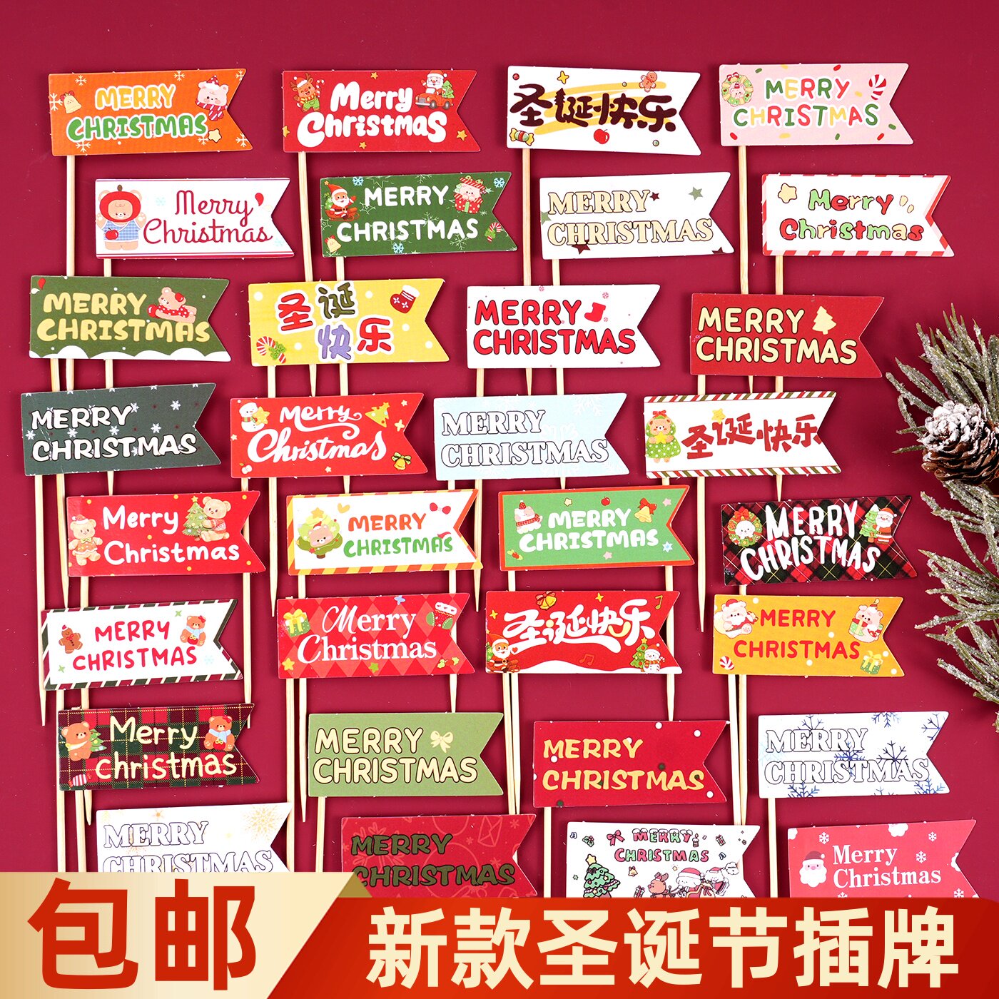 2026圣诞节快乐英文插旗蛋糕装饰圣诞老人小熊插件节日烘焙装扮