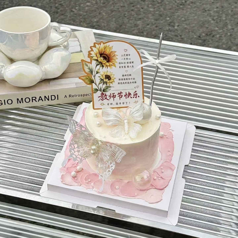 2026教师节快乐蛋糕装饰插牌唯美珍珠蝴蝶摆件老师节日甜品装扮