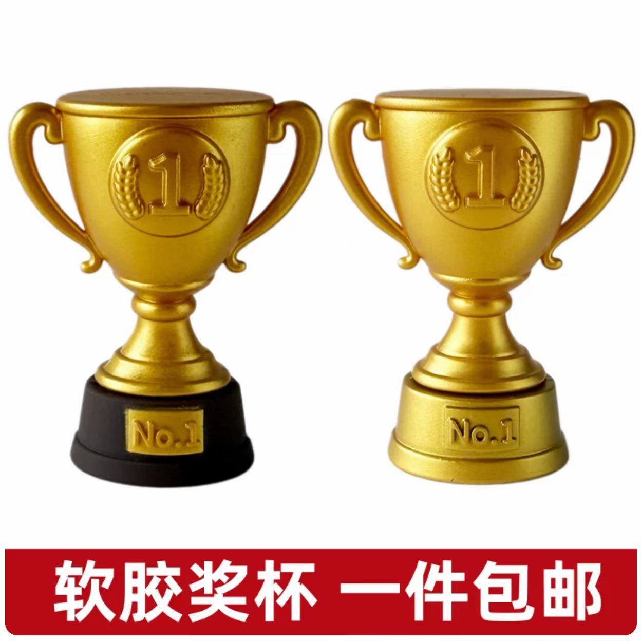 父亲节网红蛋糕装饰摆件西装软胶爸爸奖杯沙发烘焙配件男神插件