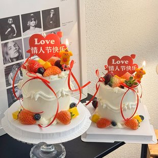 2.14情人节快乐一箭穿心卡片蛋糕装饰插件小狗蜡烛情侣表白装扮