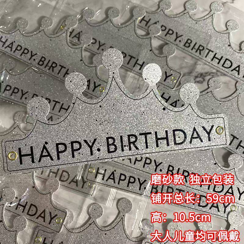 网红磨砂银色可折叠生日帽子小孩儿童周岁派对皇冠帽大人头饰配件
