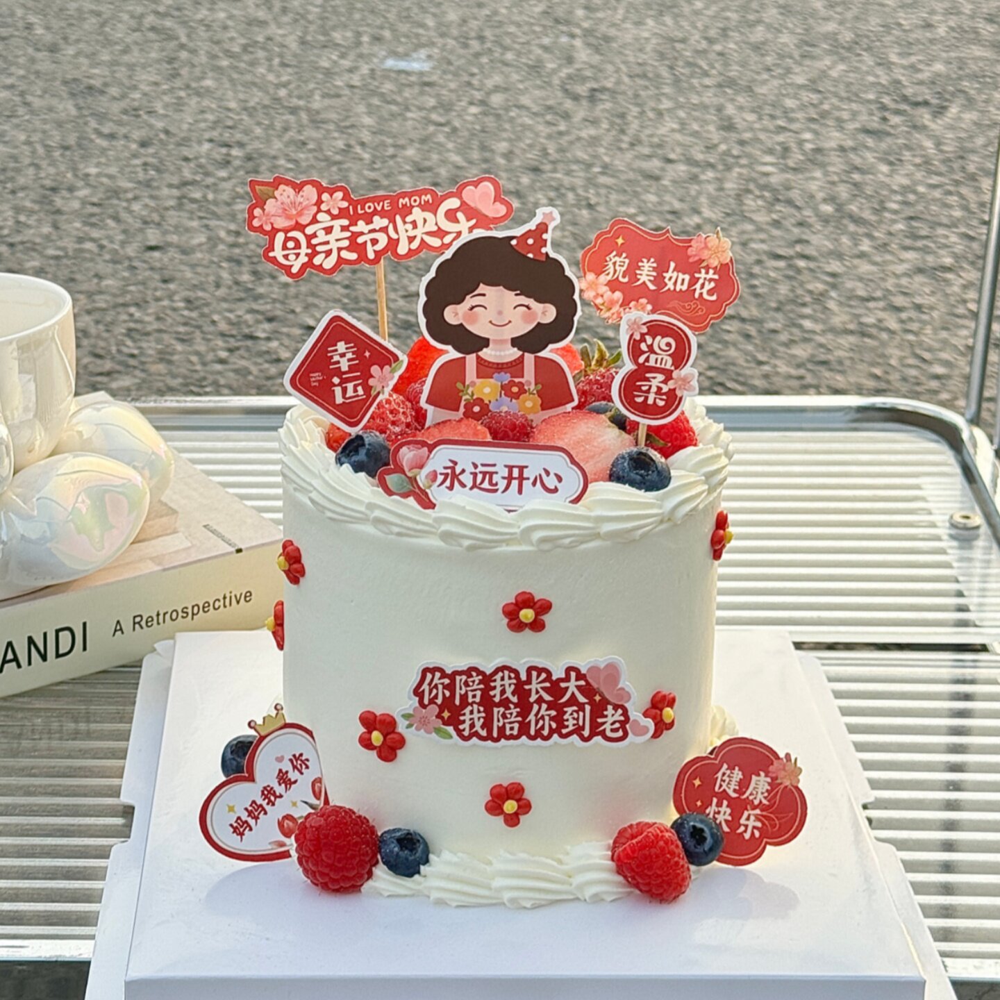 网红母亲节蛋糕装饰插牌装扮健康快乐妈妈我爱你祝福语甜品台插件