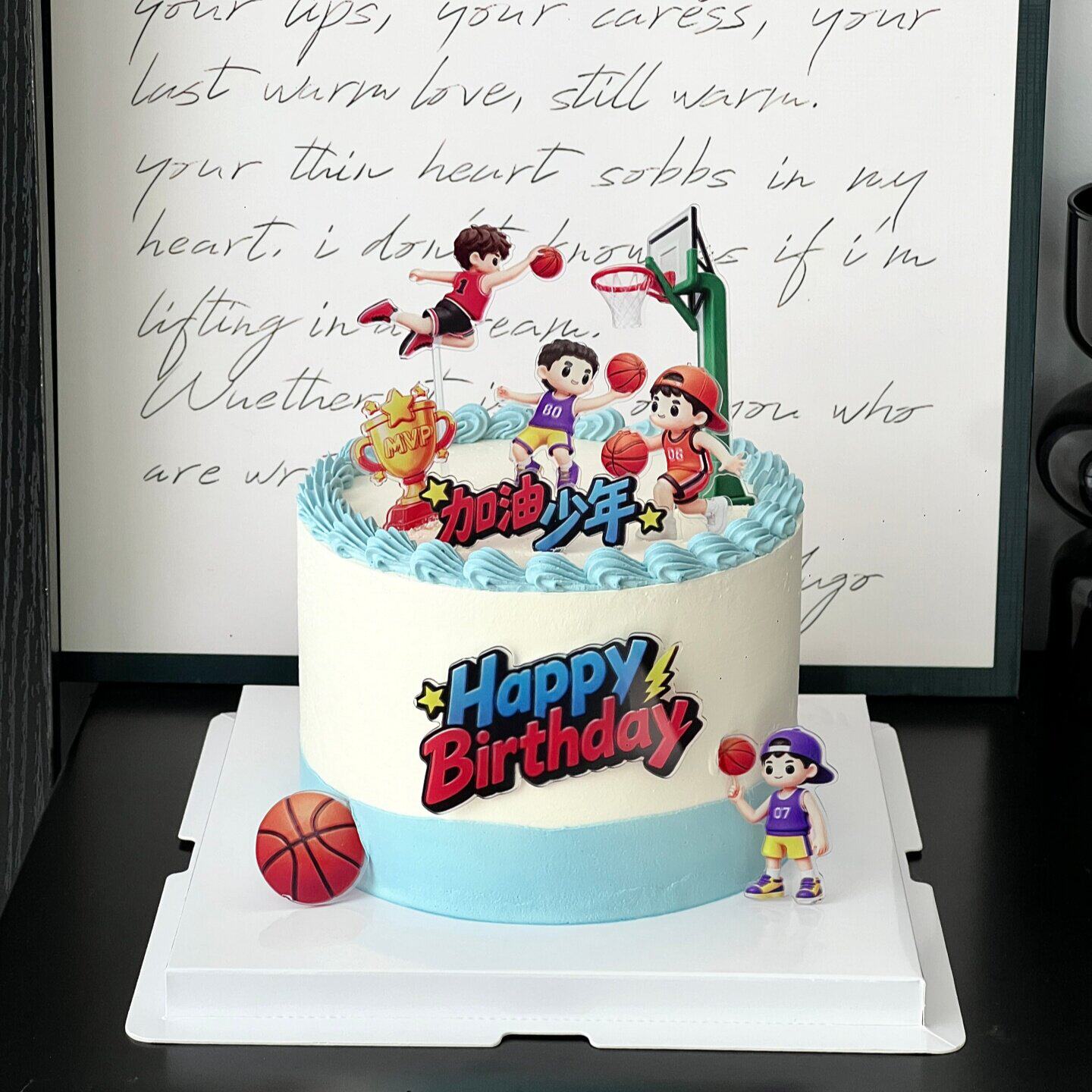 网红篮球队亚克力蛋糕装饰插件篮球小子加油少年儿童男孩生日插牌