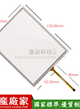 5.7寸132mm*105mm Korg M3 Korg PA800 PA2X 触摸屏4线电阻可定制