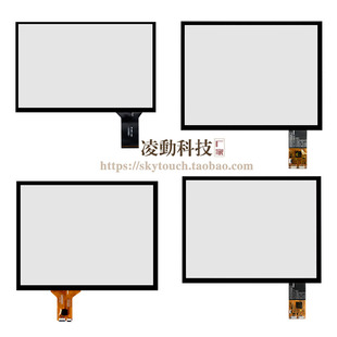 10.4寸电容触摸屏 工业控制监测仪表内嵌G+G面板ILI2511 开发支持