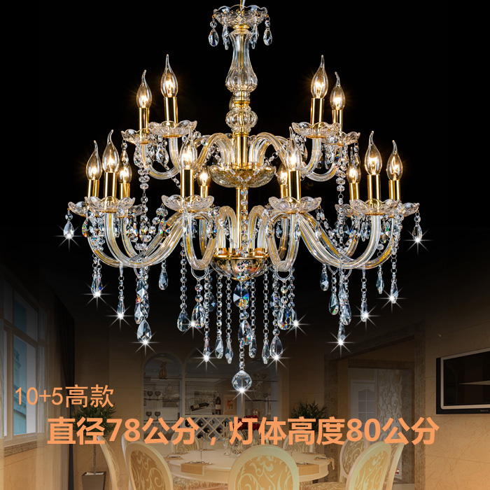 促销金色透明欧式水晶吊灯蜡烛灯客厅卧室灯餐厅灯客房灯KTV婚庆