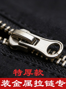 金属拉链用自动锁防滑拉链头