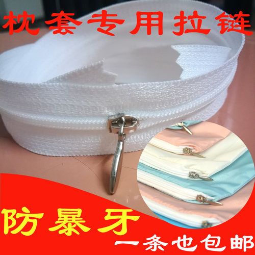 被套枕头抱枕加厚拉链