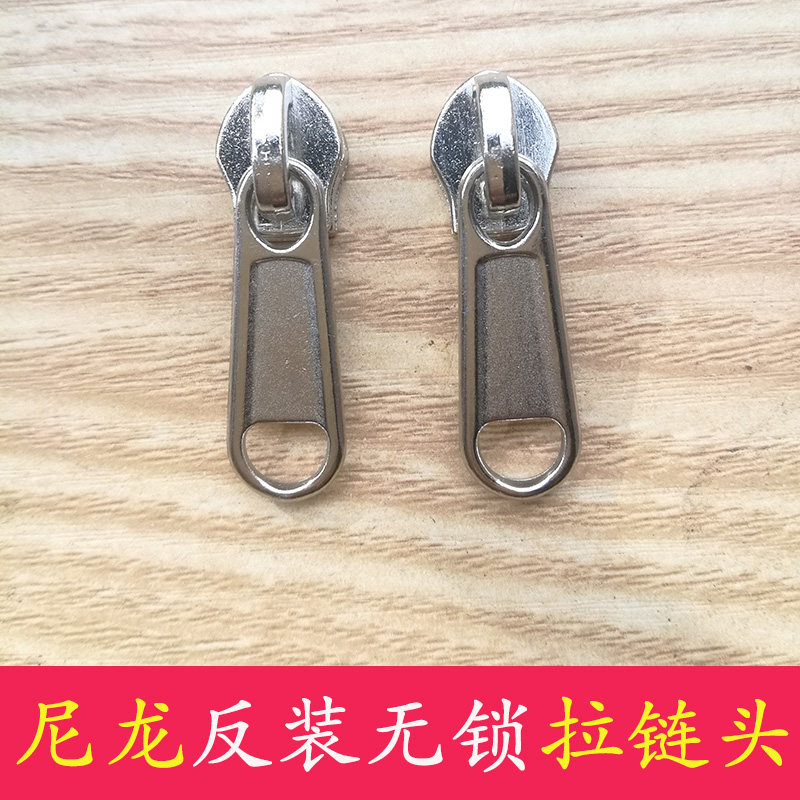 反装特厚拉链头配件箱包手袋尼龙防水拉锁头隐形不锈钢金属铁拉头,居家布艺,拉链,淘宝优惠券,粉丝福利购,淘宝优惠卷