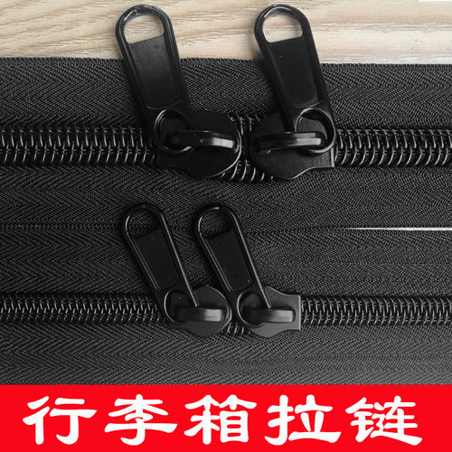 黑白色拉杆箱防暴拉链结实耐用