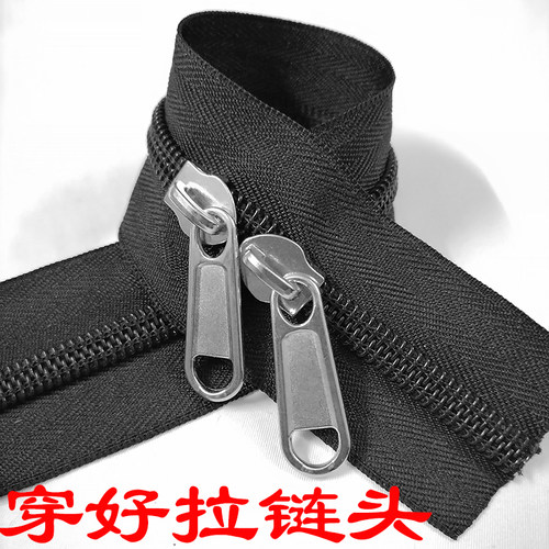 特厚包包行李箱专用拉链