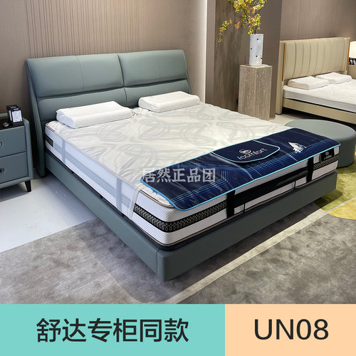 舒达床架床垫全新专柜正品
