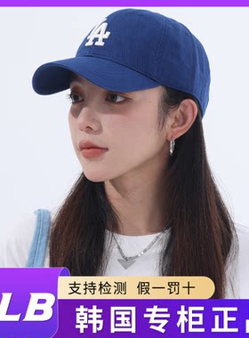 2024夏季新款儿童运动帽