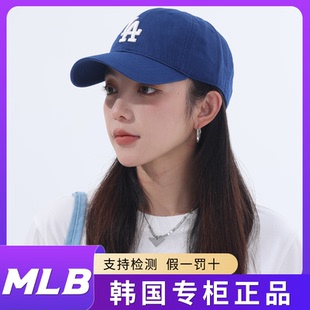 MLB帽子24新款夏天男女款防晒运动帽遮阳棒球帽蓝色LA鸭舌帽