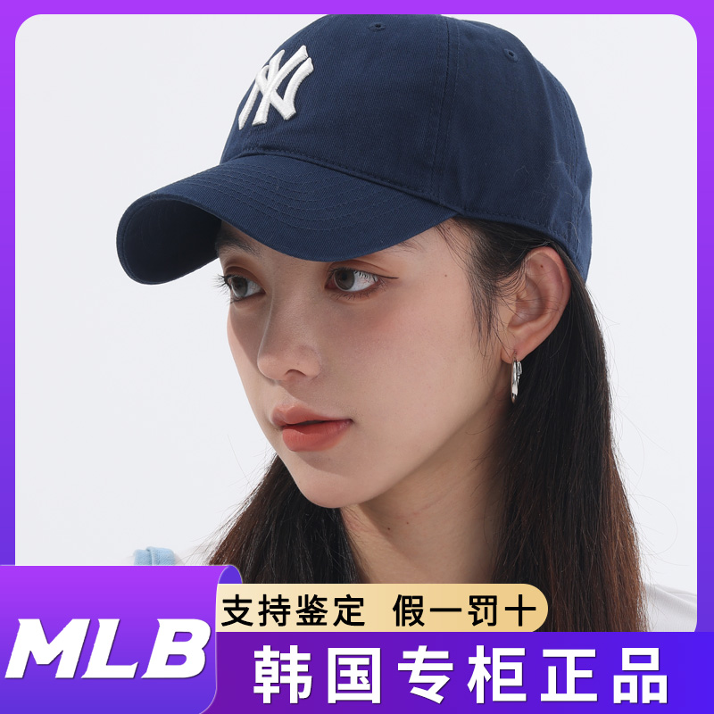 韩国MLB帽子24春夏新款鸭舌帽防晒休闲运动男女款遮阳棒球帽