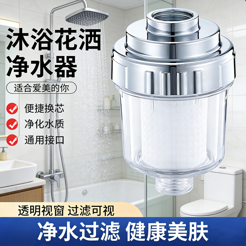 净恩PP棉净水器家用厨房自来水过滤器净化水质过滤芯卫浴花洒管用