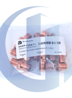 德国TBI原装 82W机器人焊枪导电嘴座342P108671 喷嘴 345P2D2673