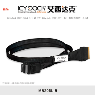 MB206L 艾西达克 DOCK 8611转接线 硬盘盒连接线SlimSAS 8i数据线SFF ICY