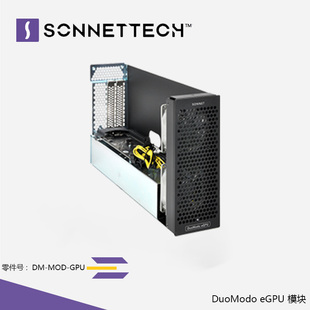 Sonnet DuoModo eGPU 模块 DM-MOD-GPU